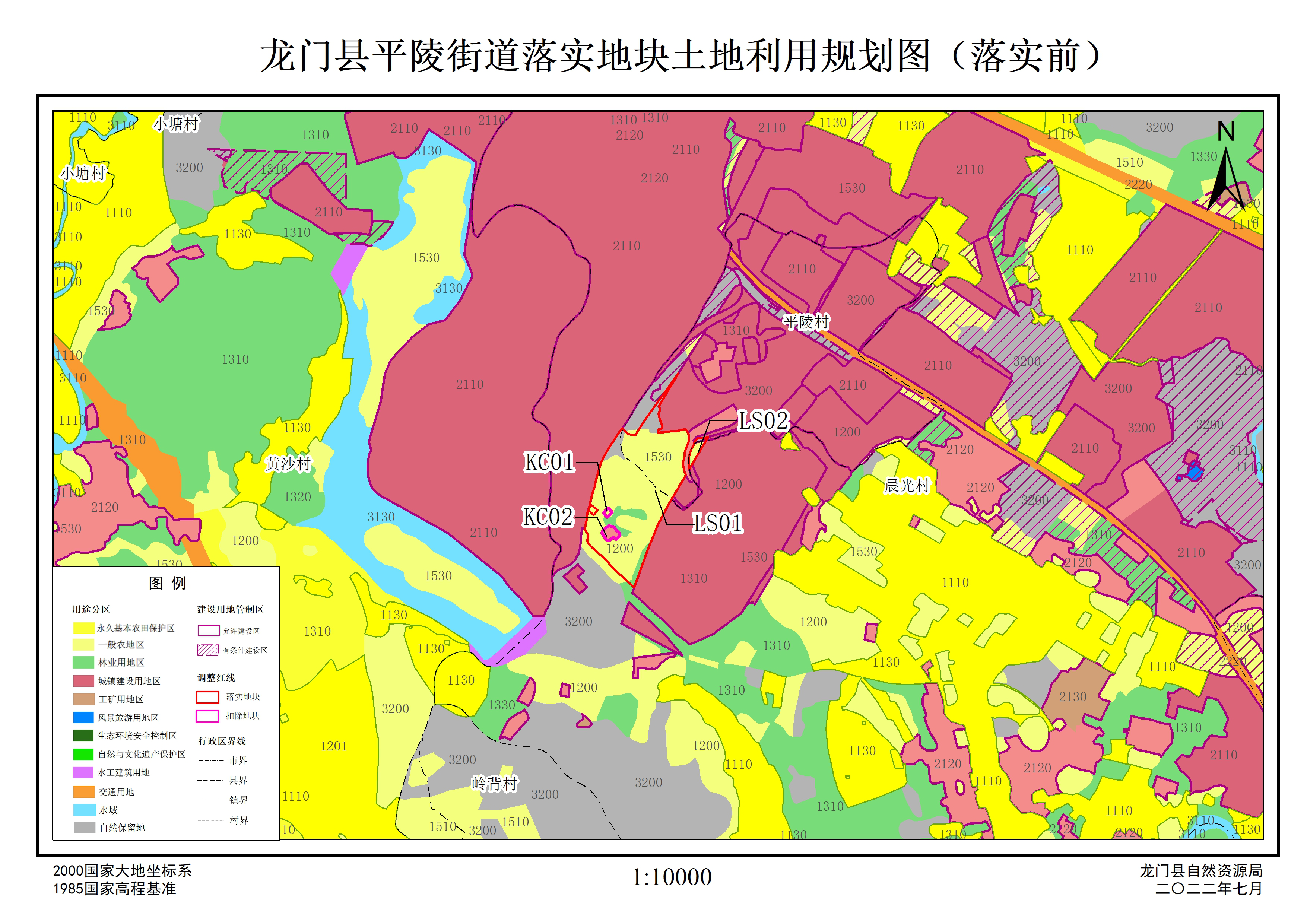 单位:公顷龙门县土地利用总体规划主要土地调控指标变化情况表2022年8